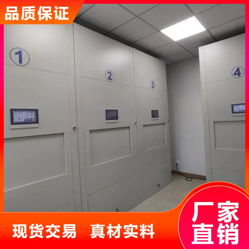 優(yōu)選：智能控制檔案柜工廠