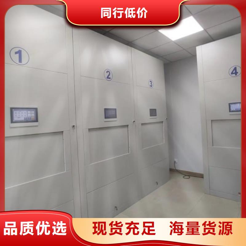 實地驗商【澤信】普通密集架