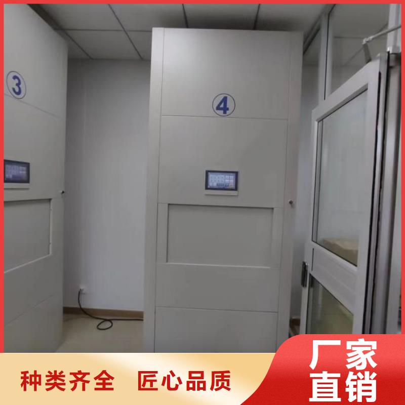 優(yōu)選：智能控制檔案柜工廠