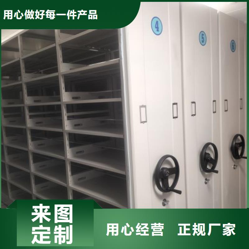 優(yōu)選：智能控制檔案柜工廠