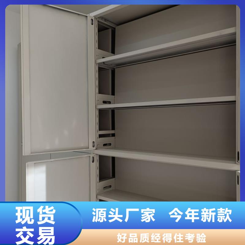 歡迎惠訂【澤信】電表密集架表庫(kù)