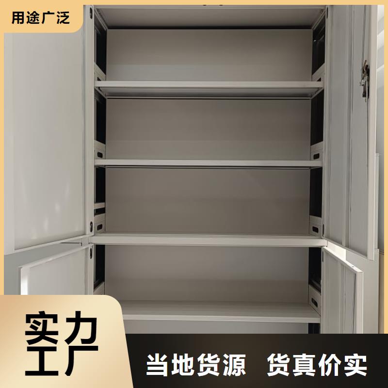 網上報價【澤信】陵水縣電動智能檔案柜