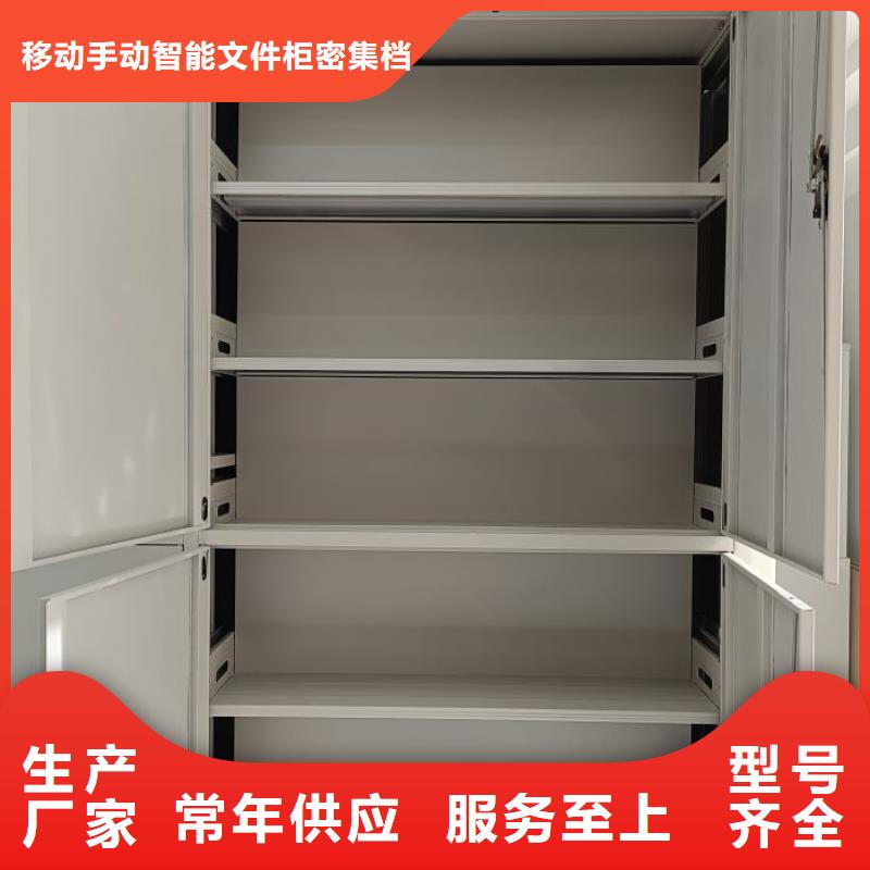 歡迎惠訂【澤信】電表密集架表庫(kù)