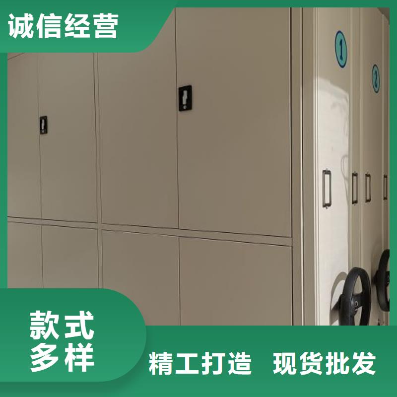 質量認證【澤信】檔案保管移動密集柜