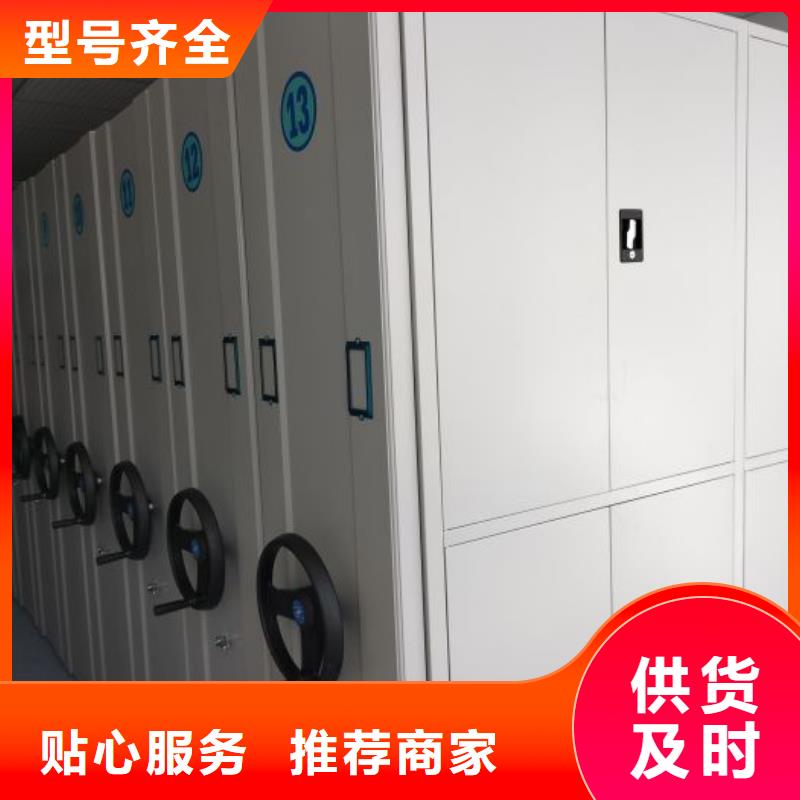 有現(xiàn)貨的【澤信】箱式密集柜