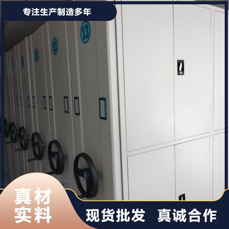 坦诚以待【泽信】密集手动档案架