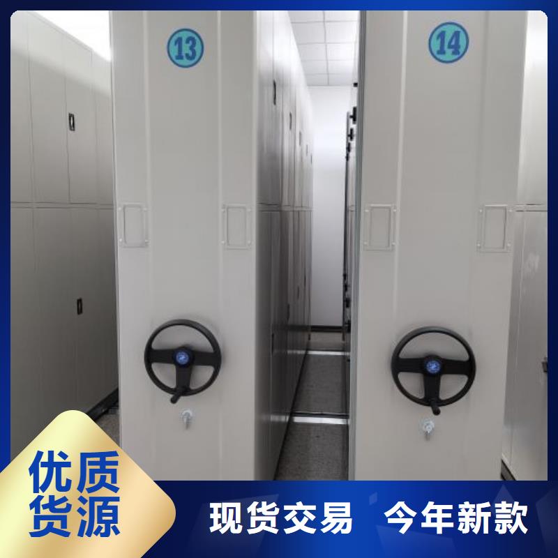 光盤密集柜-我公司資質齊全