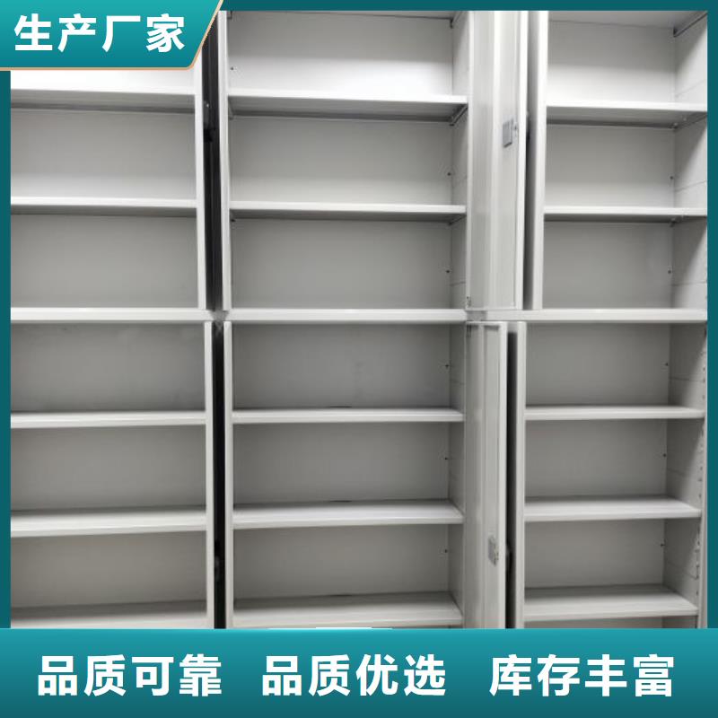 銷售基地【澤信】活動式密集架