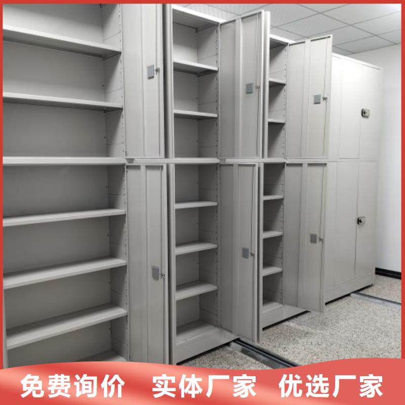 廠家歡迎來電【澤信】防潮密集柜