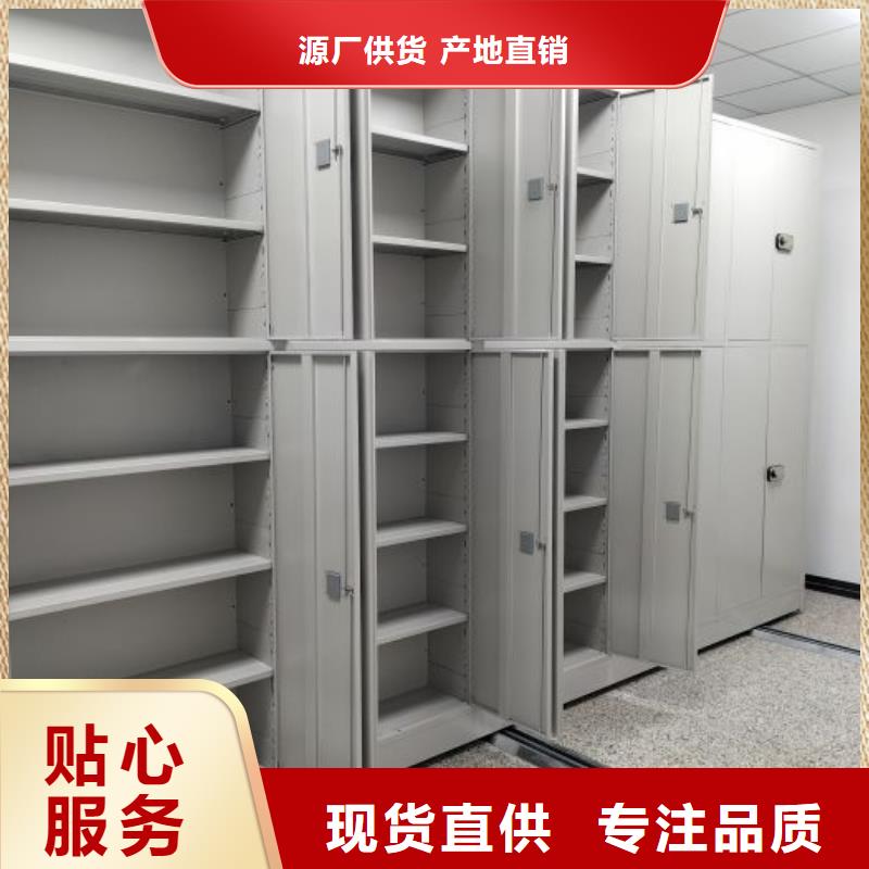 創(chuàng)造為魂【澤信】密集電動(dòng)智能檔案架