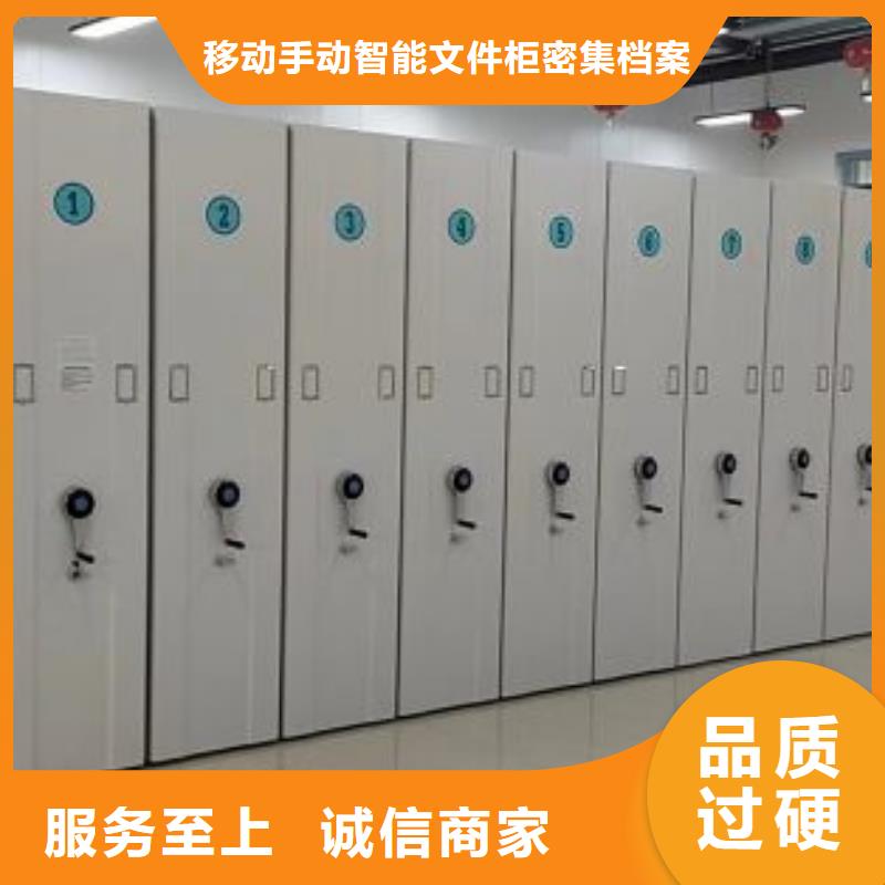 光盤密集柜-我公司資質(zhì)齊全