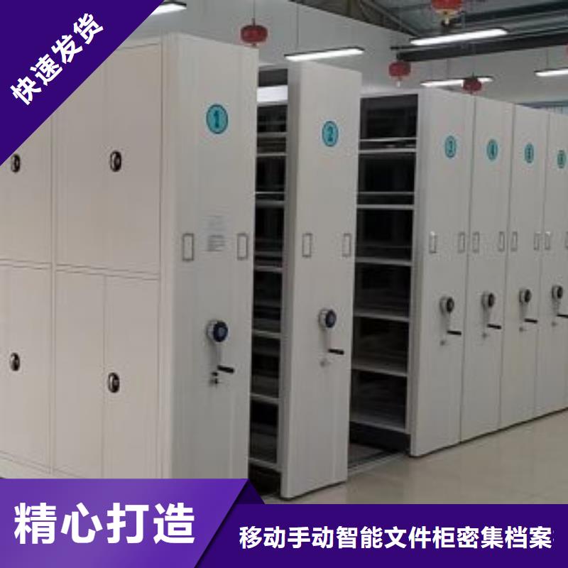 質量認證【澤信】檔案保管移動密集柜