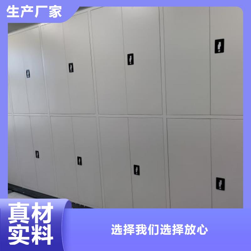 手搖移動式密集架_手搖移動式密集架生產廠家