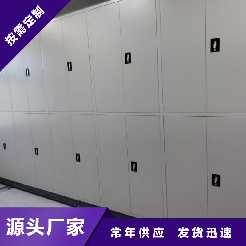 手動密集檔案架實力過硬廠家