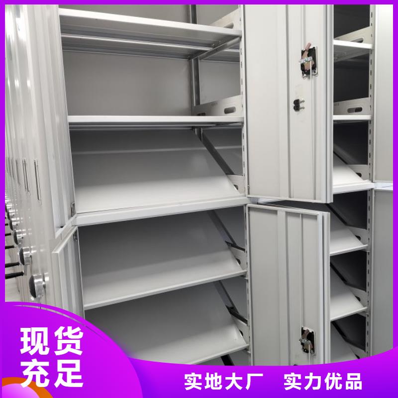創(chuàng)造為魂【澤信】密集電動(dòng)智能檔案架