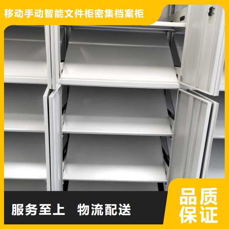 言必信果【澤信】智能表庫密集柜