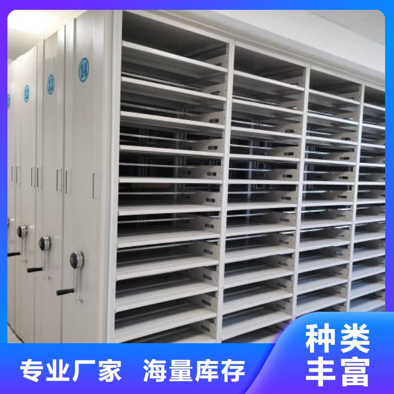 定制電動智能型檔案柜_實力廠家