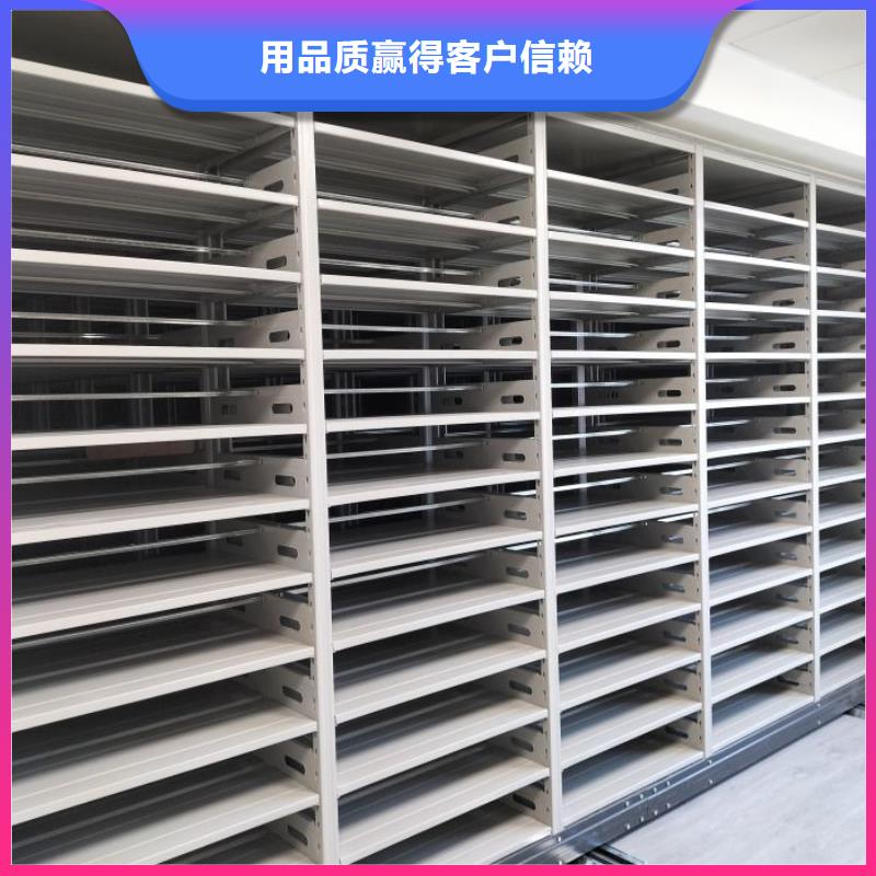 坦诚以待【泽信】密集手动档案架