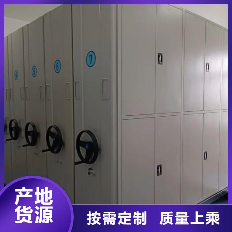 报价多少钱【泽信】智能电动密集书架