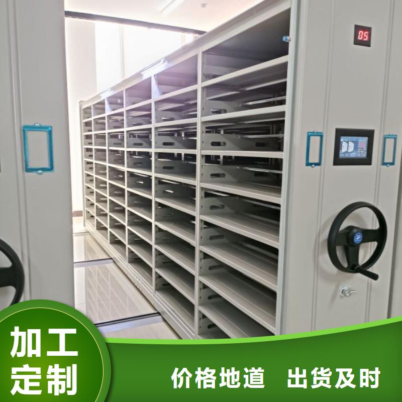 言必信果【澤信】智能表庫密集柜