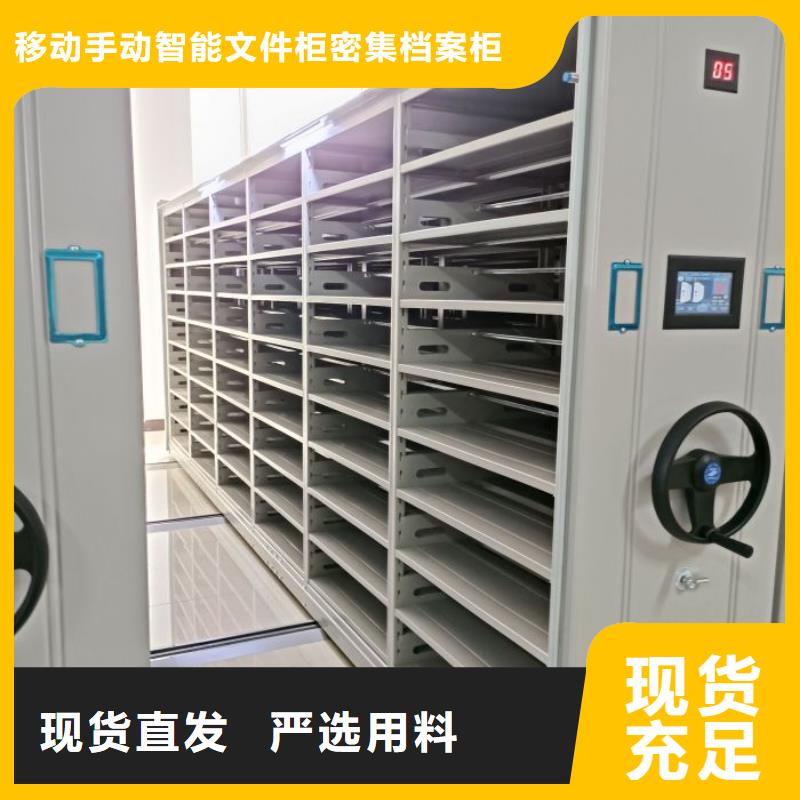 报价多少钱【泽信】智能电动密集书架
