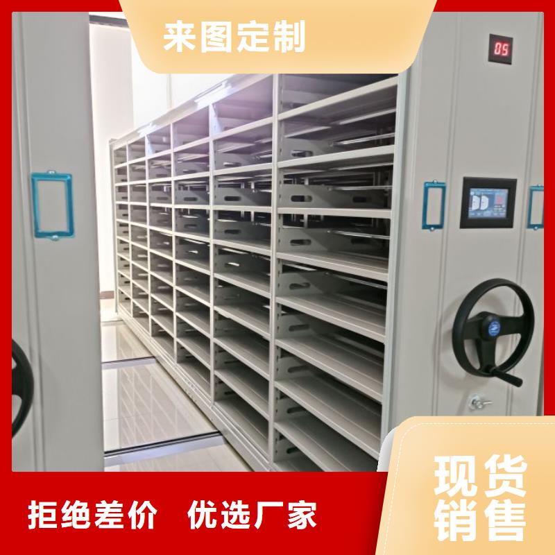 有現(xiàn)貨的【澤信】箱式密集柜