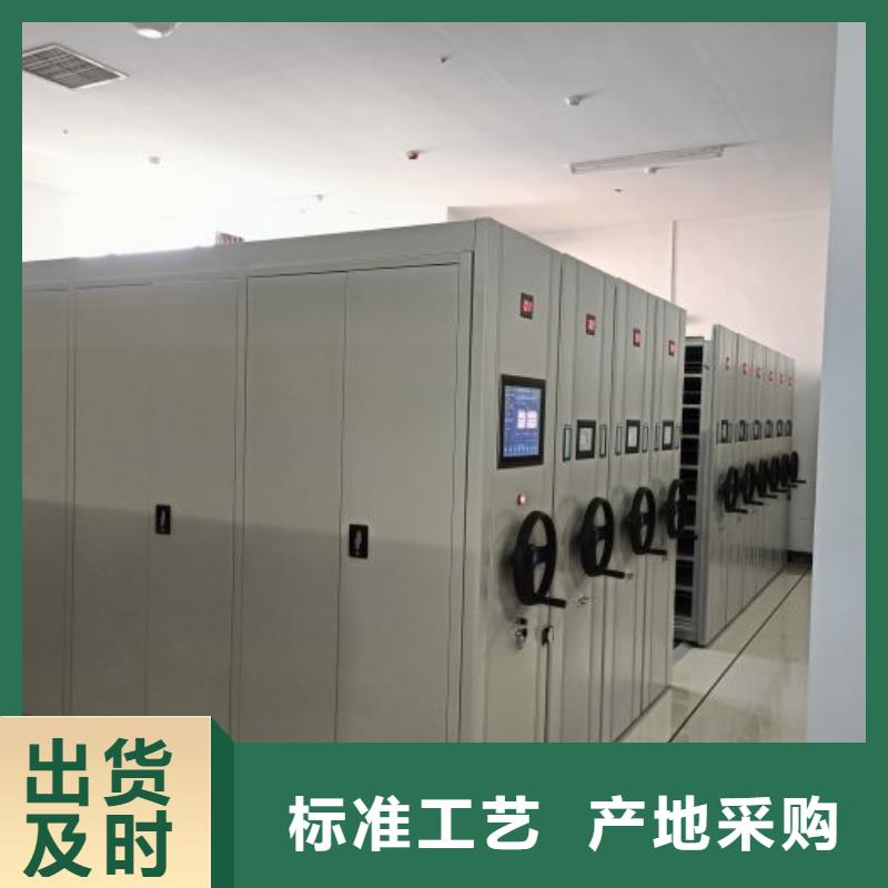 言必信果【澤信】智能表庫密集柜
