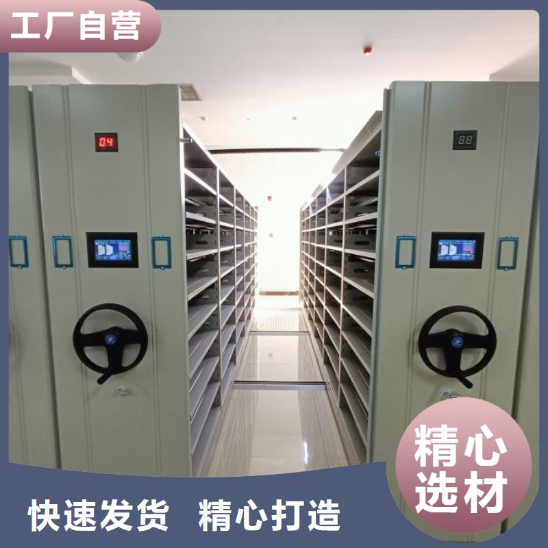 信為本【澤信】鋼制手動密集柜