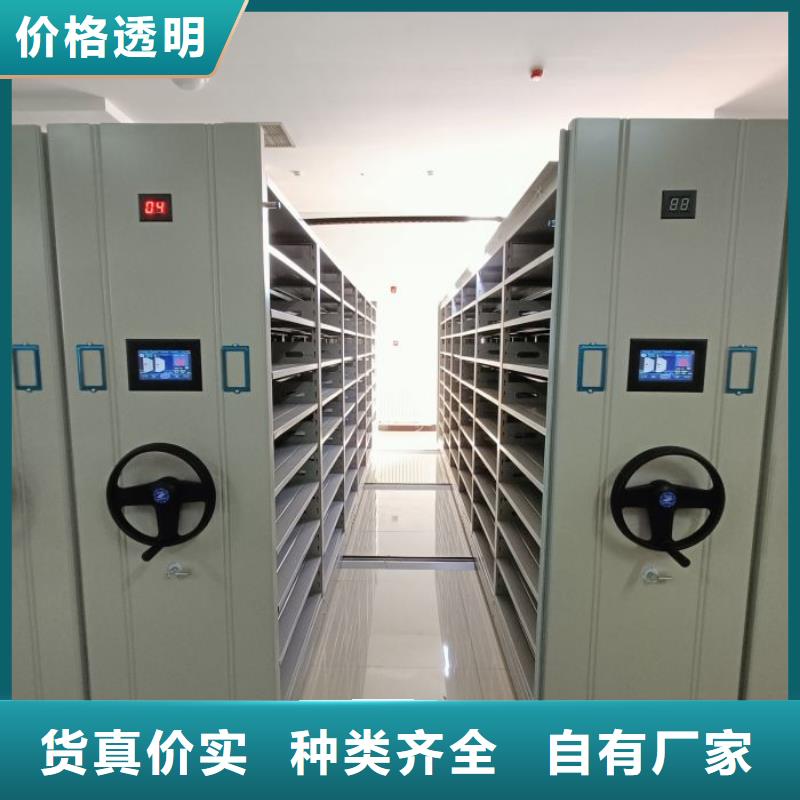 恭請來電【澤信】綜合檔案管理密集柜