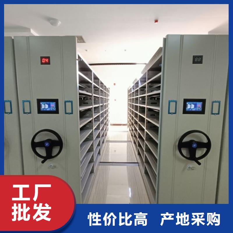言必信果【澤信】手搖移動密集柜