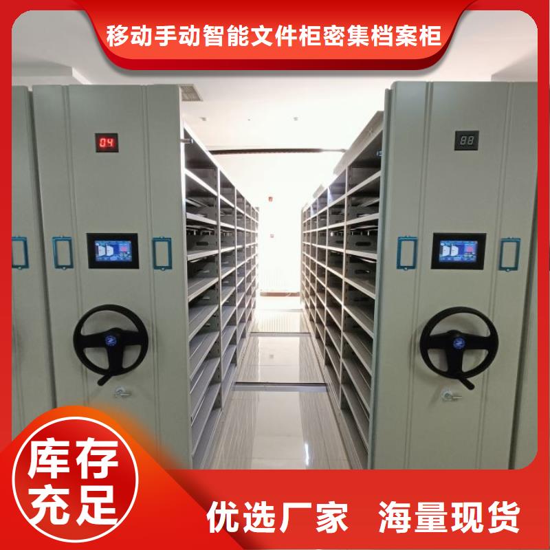 咨詢服務【澤信】手搖動密集架