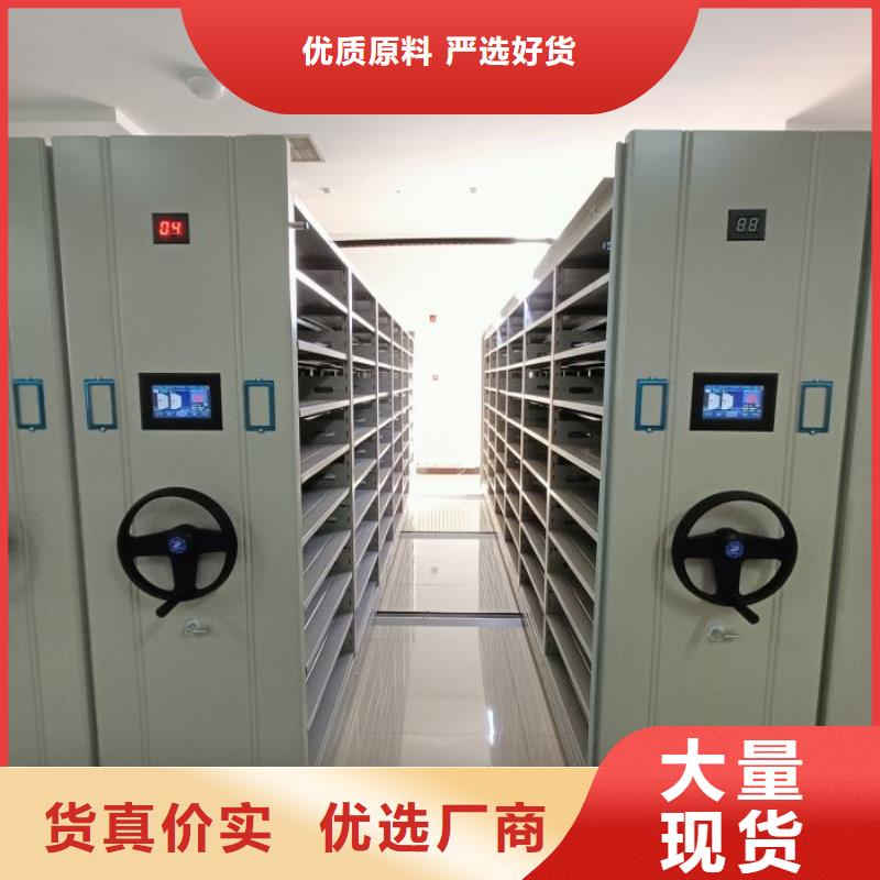 报价多少钱【泽信】智能电动密集书架
