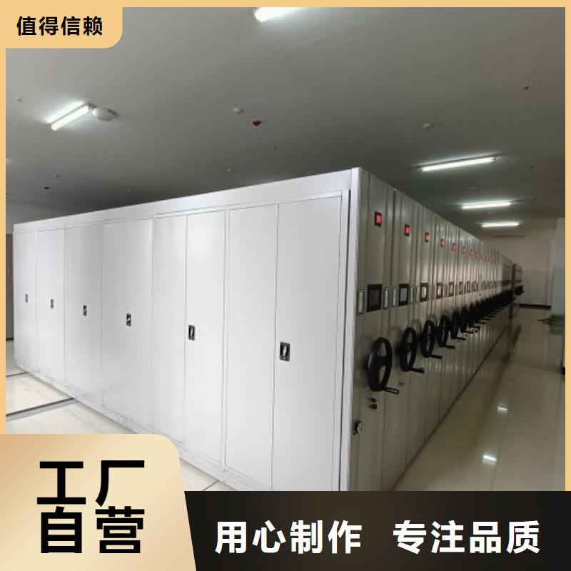 創(chuàng)造為魂【澤信】密集電動(dòng)智能檔案架