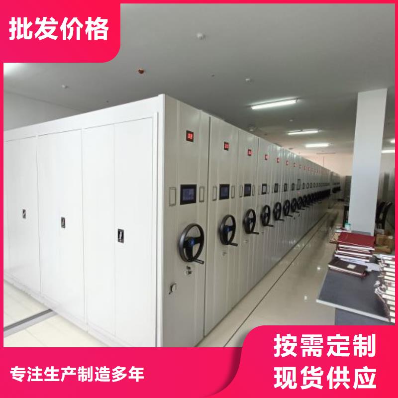 優(yōu)選:智能控制檔案柜工廠
