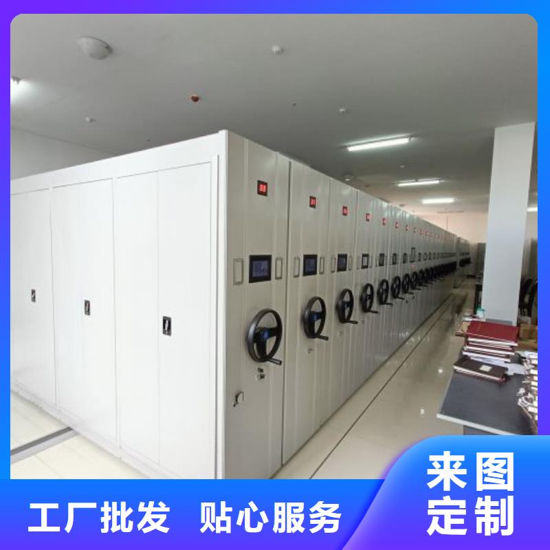 坦诚以待【泽信】密集手动档案架