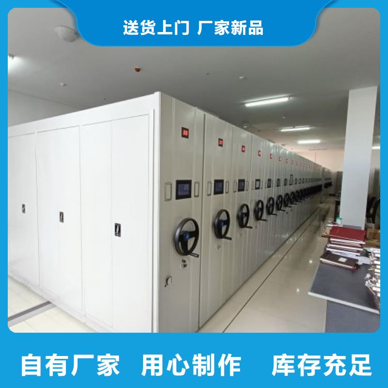 效益更高【澤信】可移動檔案存放密集架
