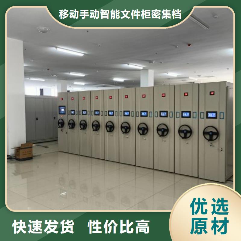 报价多少钱【泽信】智能电动密集书架