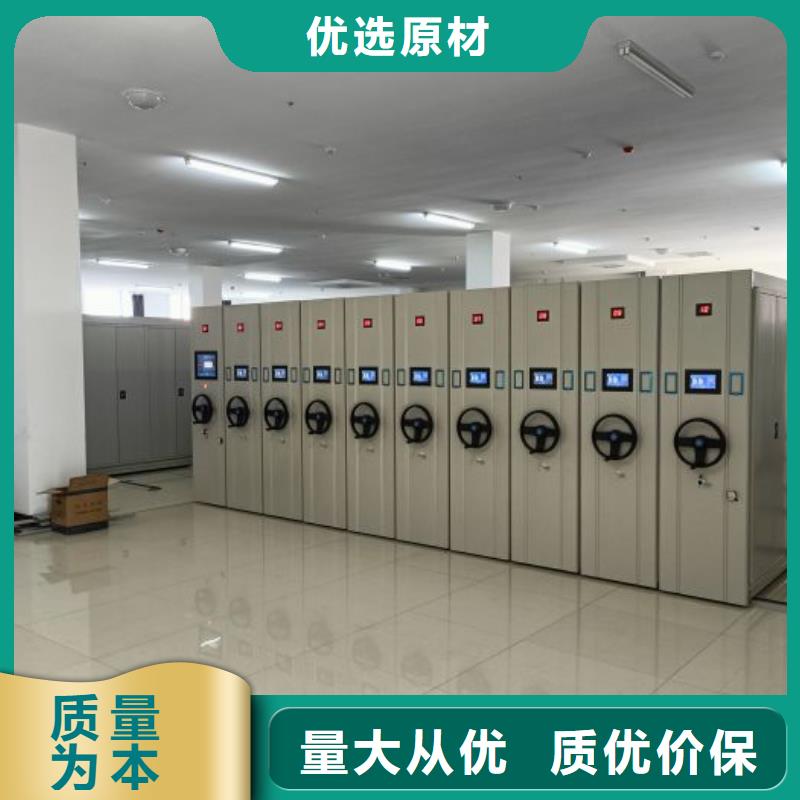 言必信果【澤信】手搖移動密集柜