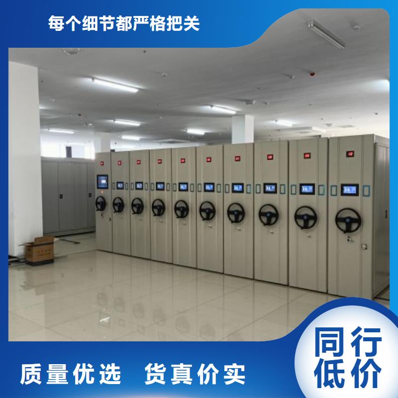 效益更高【澤信】可移動檔案存放密集架