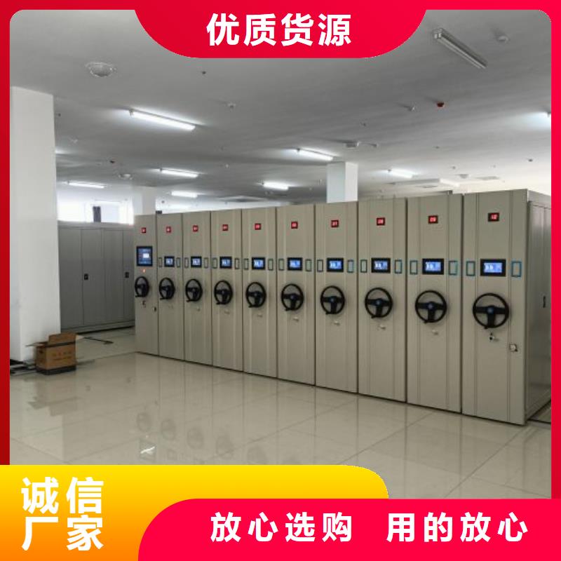 言必信果【澤信】智能表庫密集柜