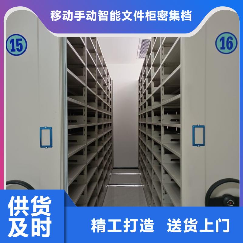 促銷價【澤信】行走式密集柜
