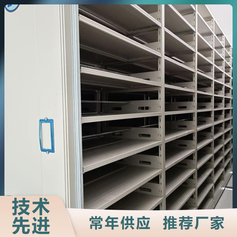 坦诚以待【泽信】密集手动档案架