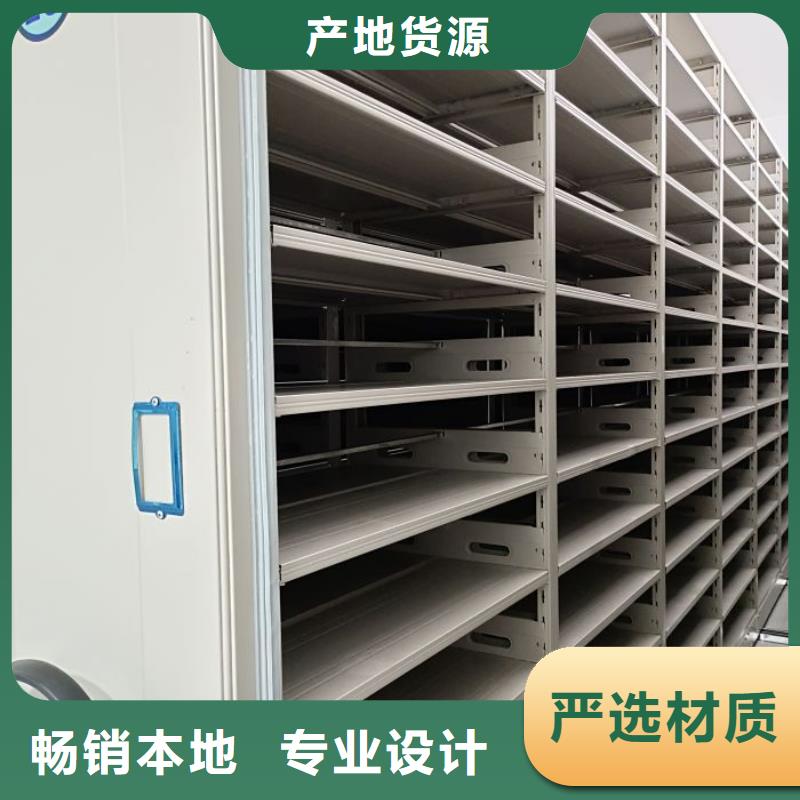 銷售基地【澤信】活動式密集架