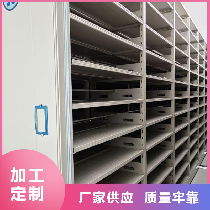 效益更高【澤信】可移動檔案存放密集架