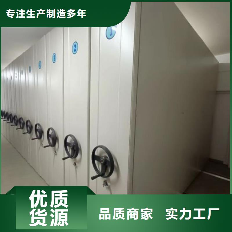 效益更高【澤信】可移動檔案存放密集架