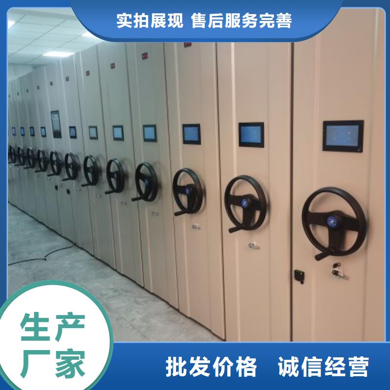 恭請來電【澤信】綜合檔案管理密集柜