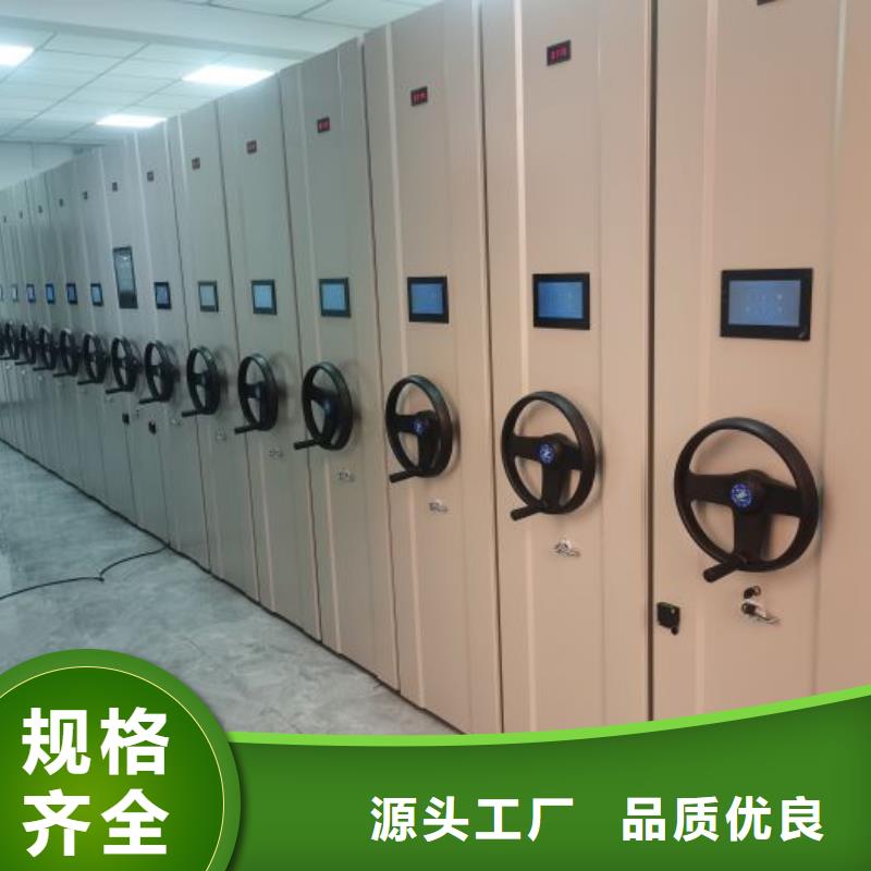 报价多少钱【泽信】智能电动密集书架