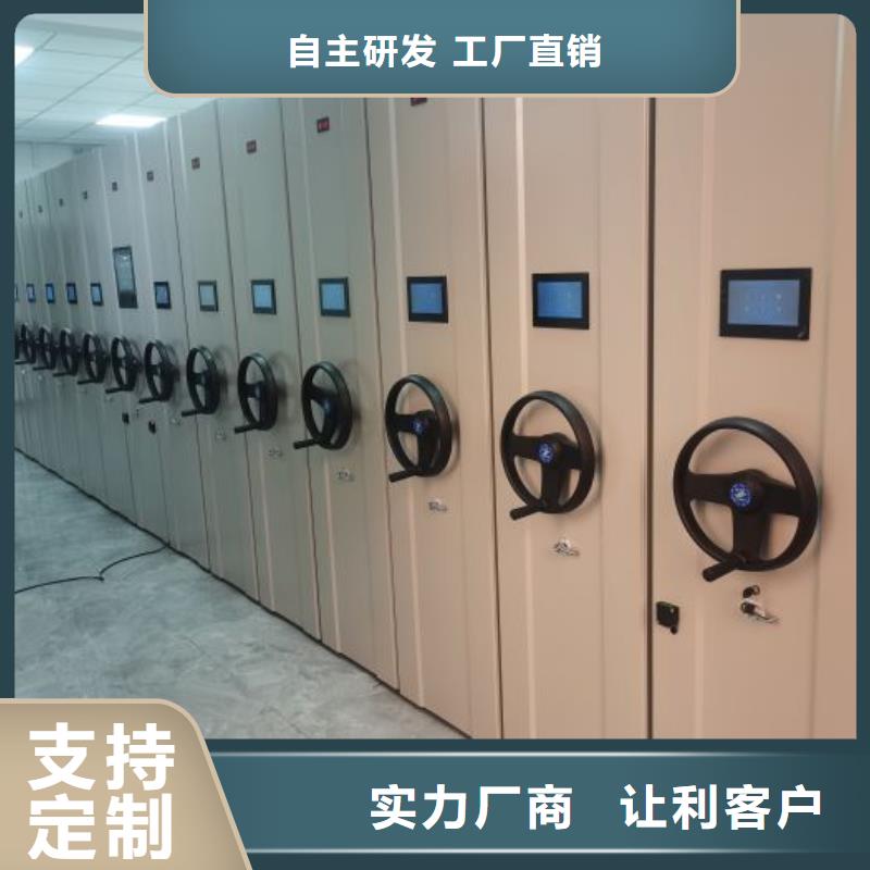 創(chuàng)造為魂【澤信】密集電動(dòng)智能檔案架