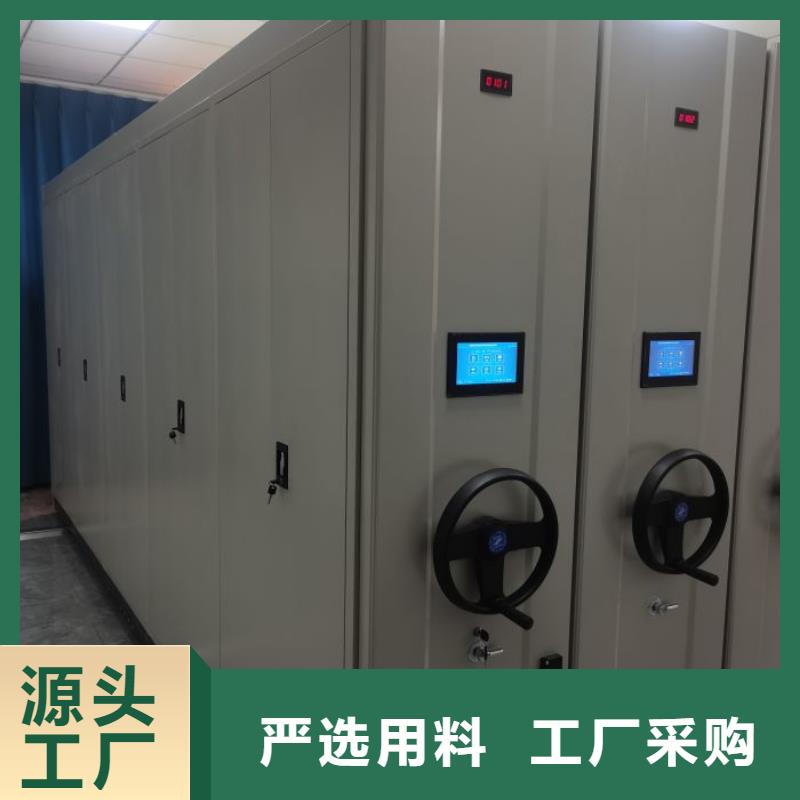 坦诚以待【泽信】密集手动档案架