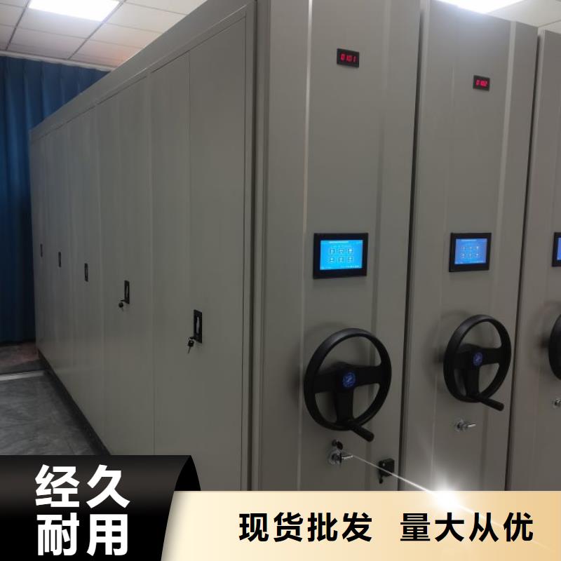 坦诚以待【泽信】密集手动档案架